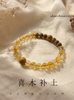 黄塔晶手串女天然奇楠沉香聚财转运能量石轻奢小众手链送闺蜜礼物