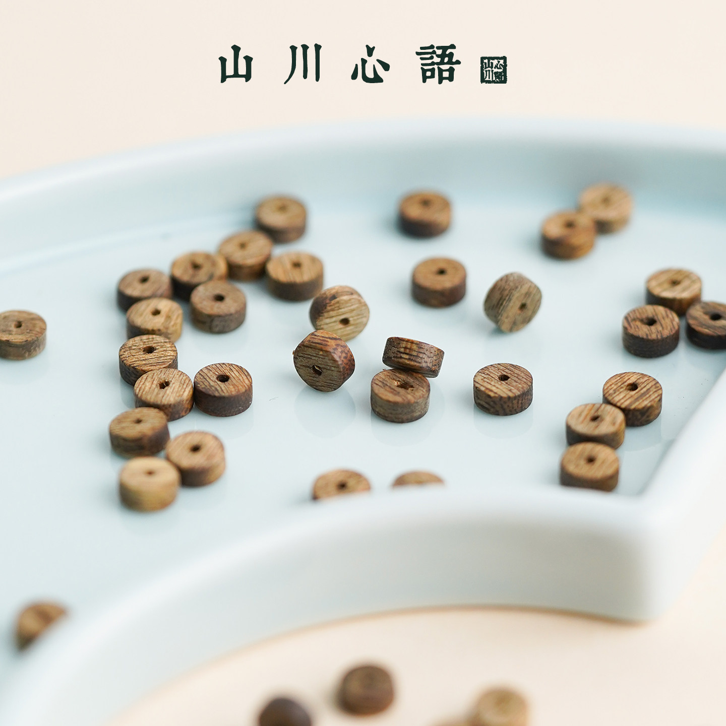 沉香随形手串隔片沉水级天然直切药片檀木手链DIY情绪稳定文玩珠,饰品/流行首饰/时尚饰品新,沉香,淘宝优惠券,粉丝福利购,淘宝优惠卷