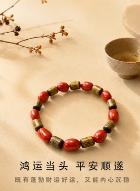 奇楠沉香手串喜木火天然保山南红玛瑙舒缓情绪轻奢七夕送女友礼物