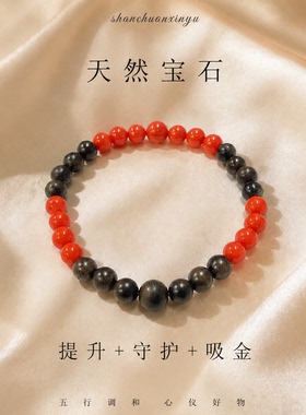 文莱沉香手串保山南红玛瑙招财聚运能量石新中式小众旺贵人手链