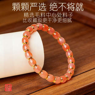 原矿保山南红樱桃红手串红玛瑙老型珠火焰纹柿子红手链转运珠叠戴
