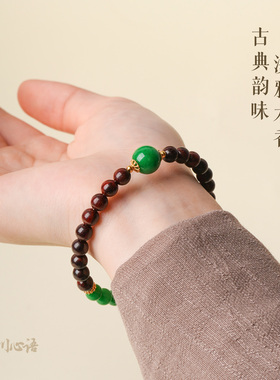 帝王绿干青翡翠小叶紫檀手串