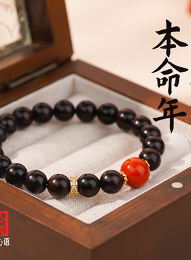 正品小叶紫檀老料喜木火手串本命年手链女士天然满肉南红补木手串
