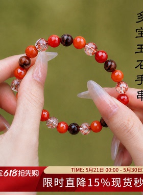 五行补火喜火缺火虎眼石手串