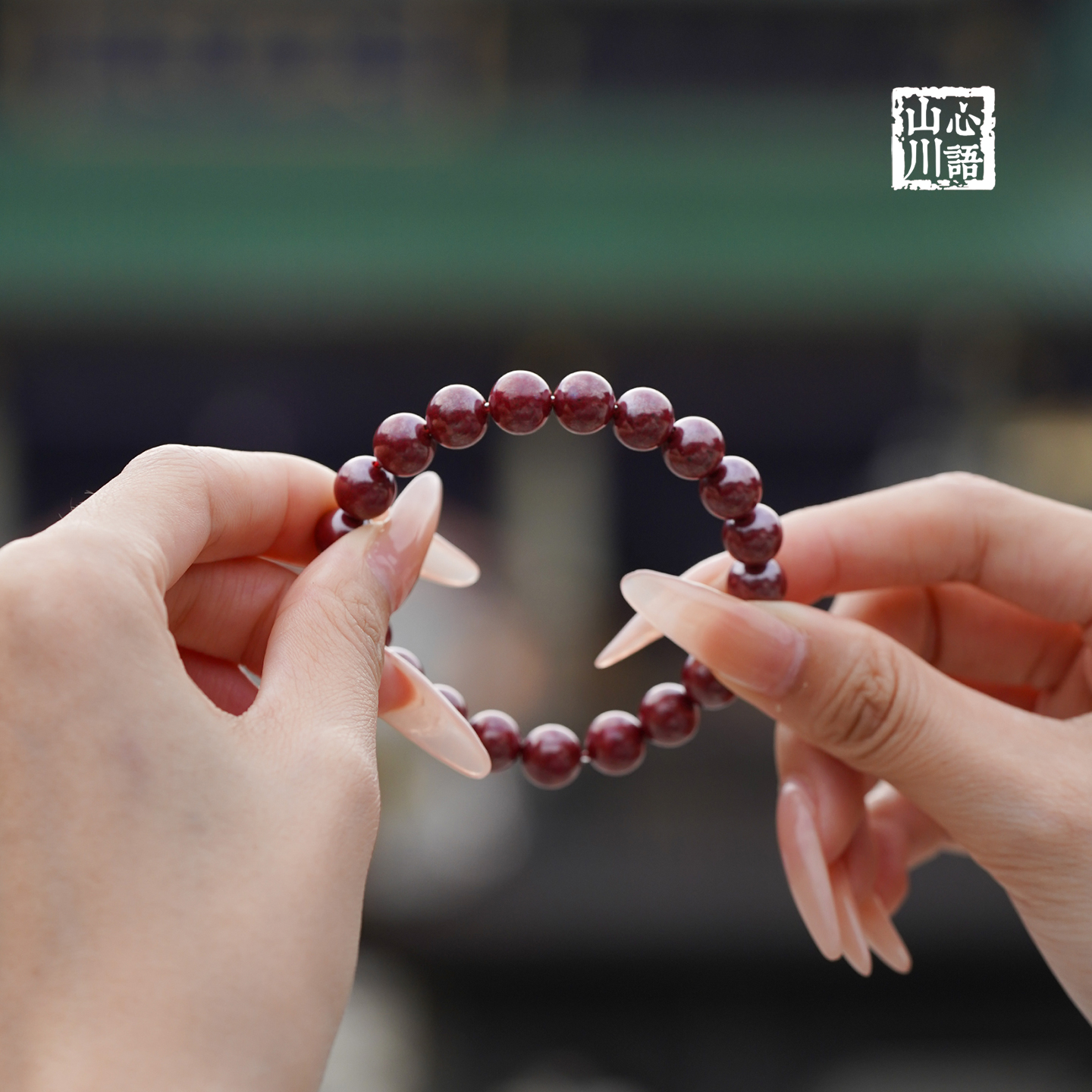 天然原矿朱砂帝王砂本命年手串