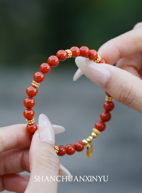 山川心语本命年南红玛瑙手链