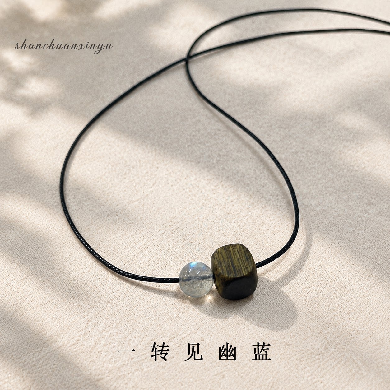 轻奢天然水晶灰月光毛衣链