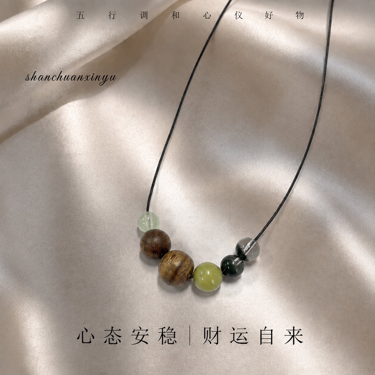 天然绿幽灵项链奇楠沉香葡萄石阿拉善多宝吊坠本命年平安护身颈链