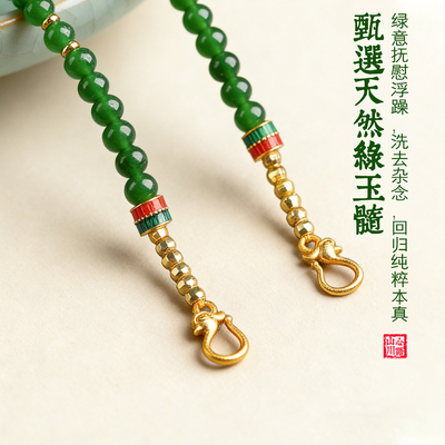 新中式设计双钩挂链绿玉髓锦鲤锁毛衣链配链玉衡天子门生配链新款