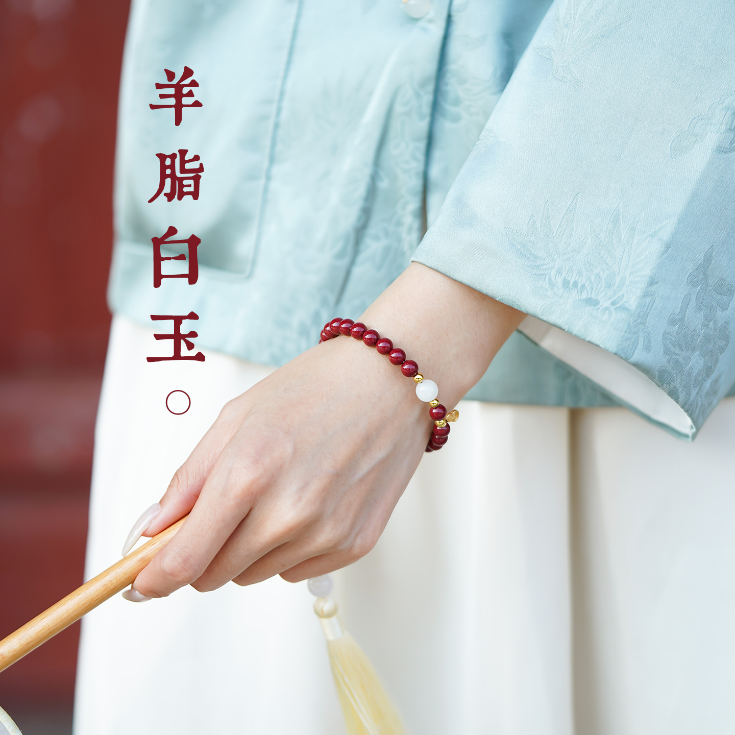 原矿朱砂紫金砂本命年幸运手串