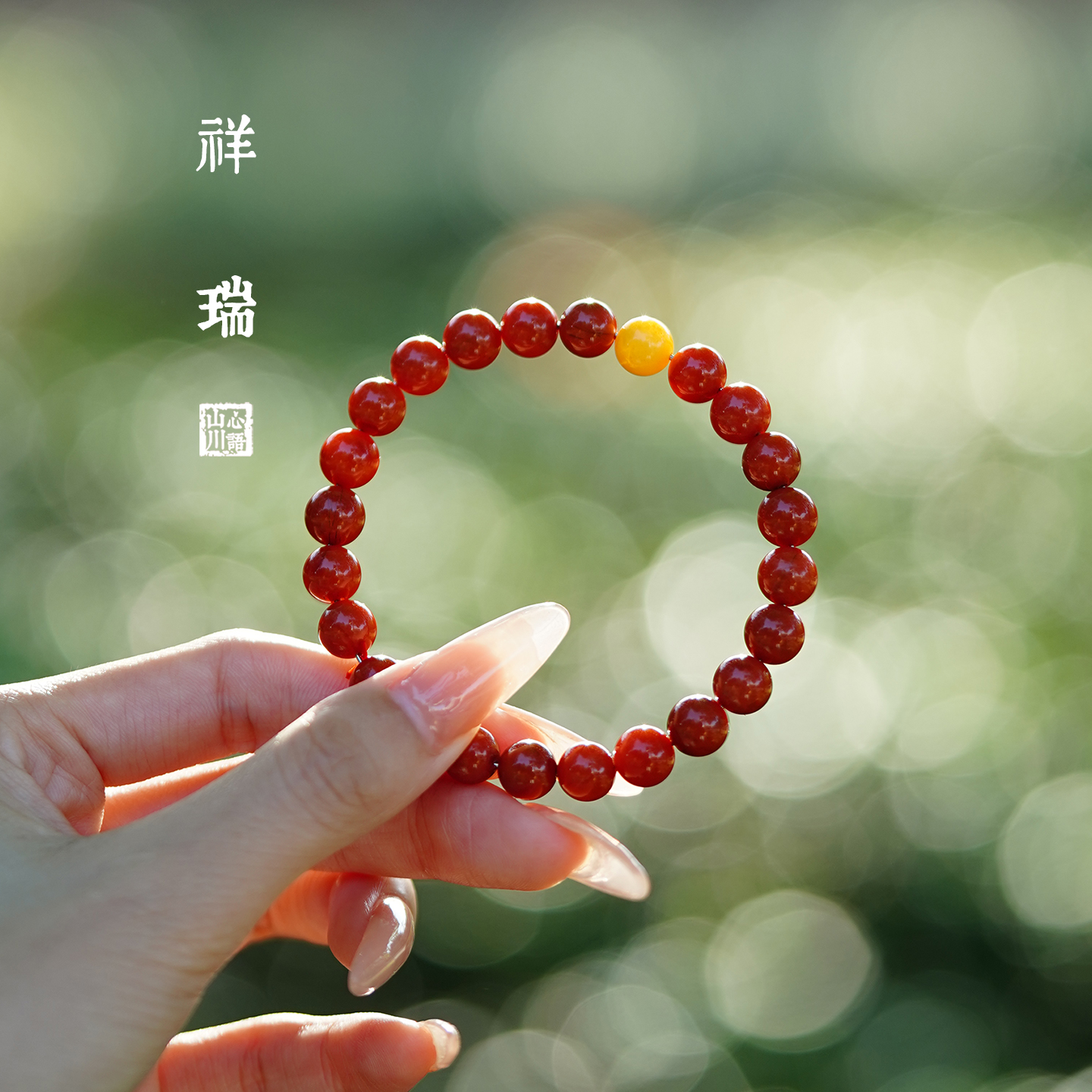 补火土手链南红玛瑙手串