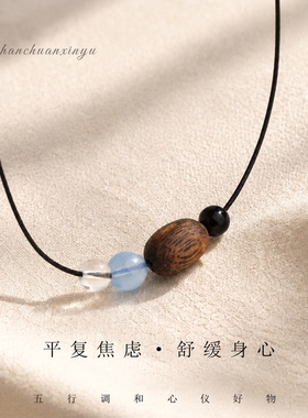 本命年天然水晶多宝项链聚财