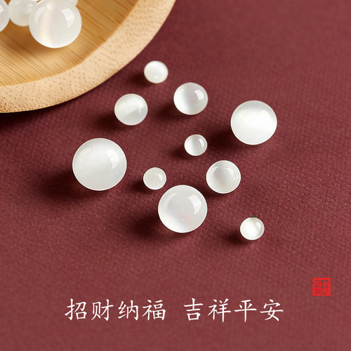 精选猫眼石散珠高品质白色珠单珠半成品diy手工配件串珠手串配珠