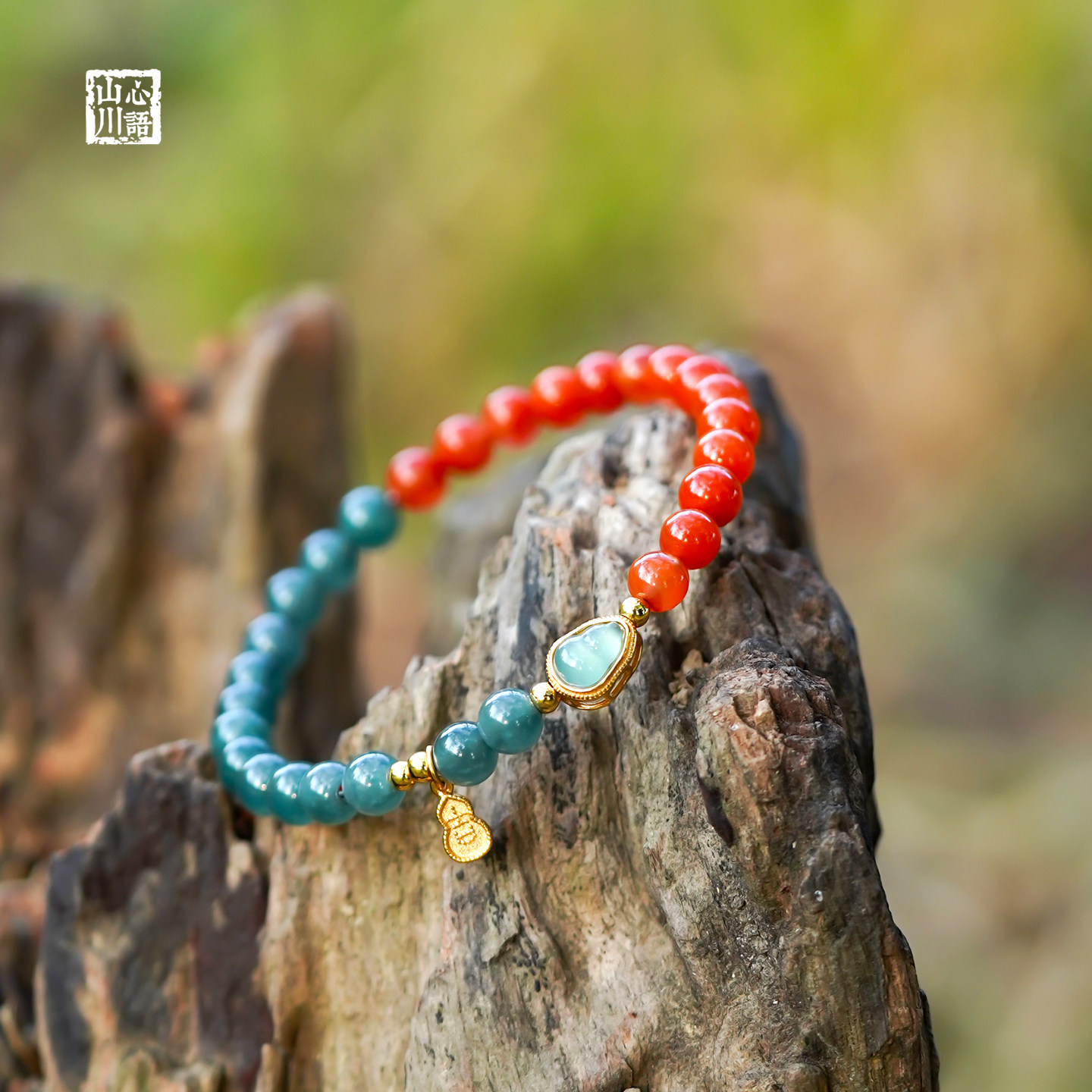 翡翠冰种蓝水葫芦本命年女款手链