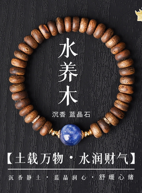 喜木水手串天然奇楠沉香手链直切檀木五行喜木缺木质算盘珠珠文玩