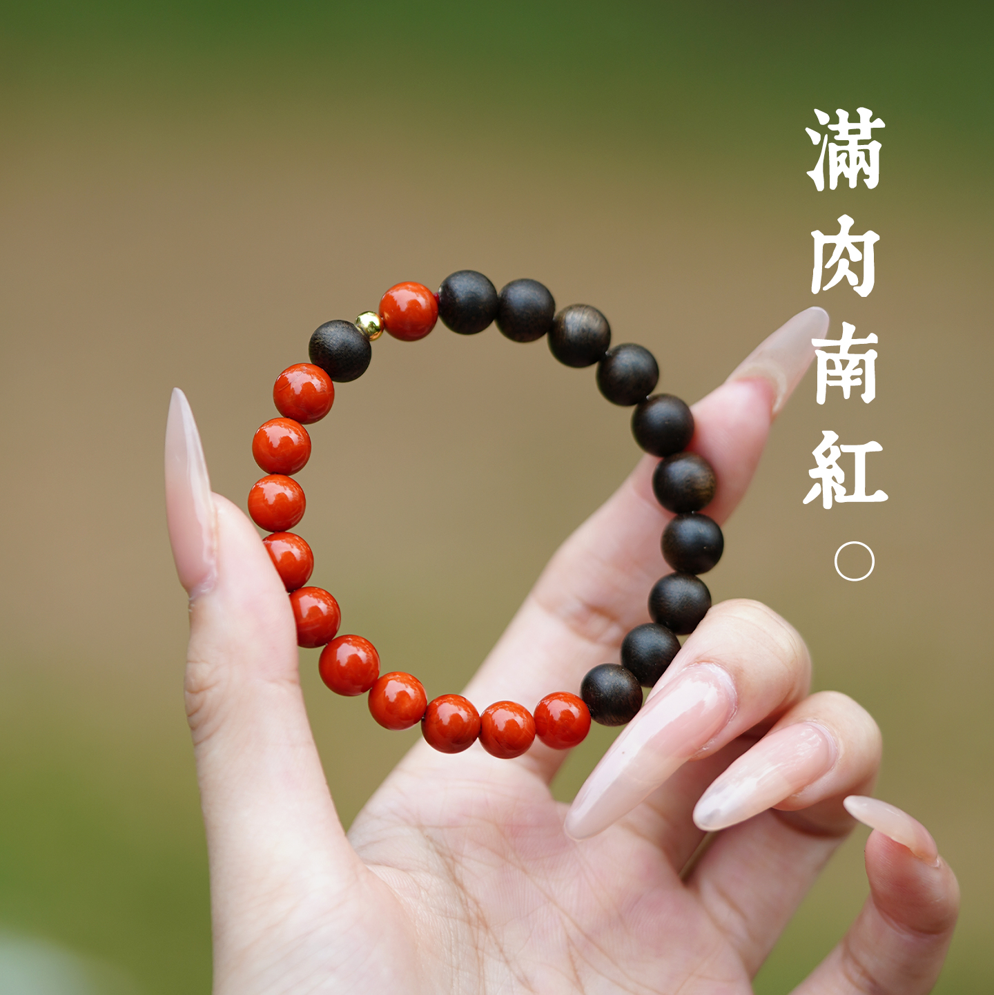 文莱沉香手串全沉水级收藏级