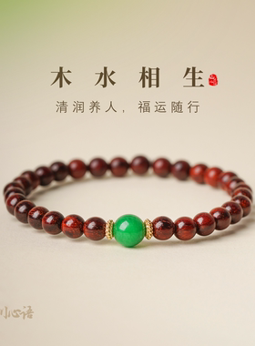 帝王绿干青小叶紫檀转运珠手串