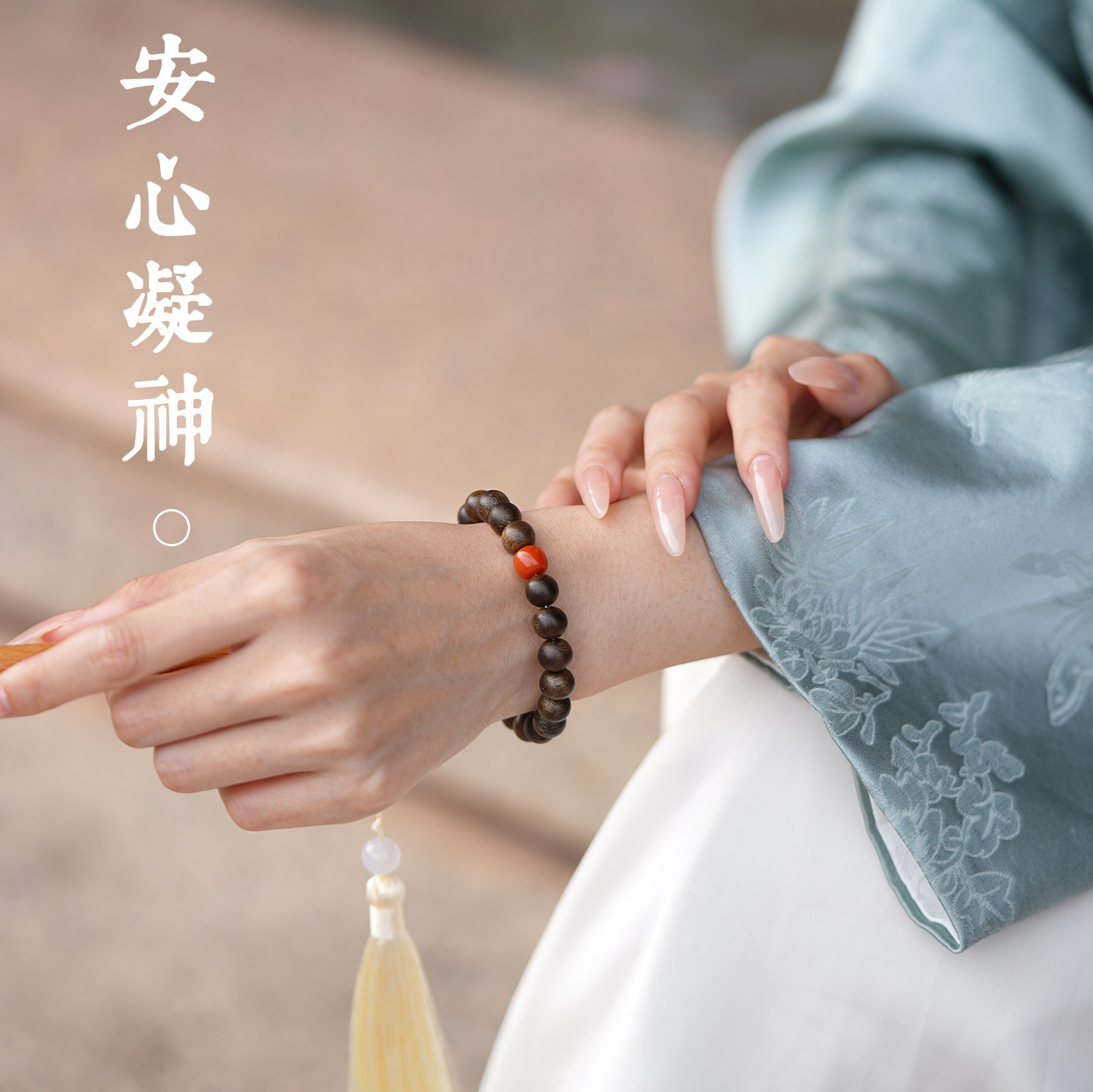 文莱沉香手串十二生肖本命转运佛珠驱邪避灾满肉南红男女同款手链