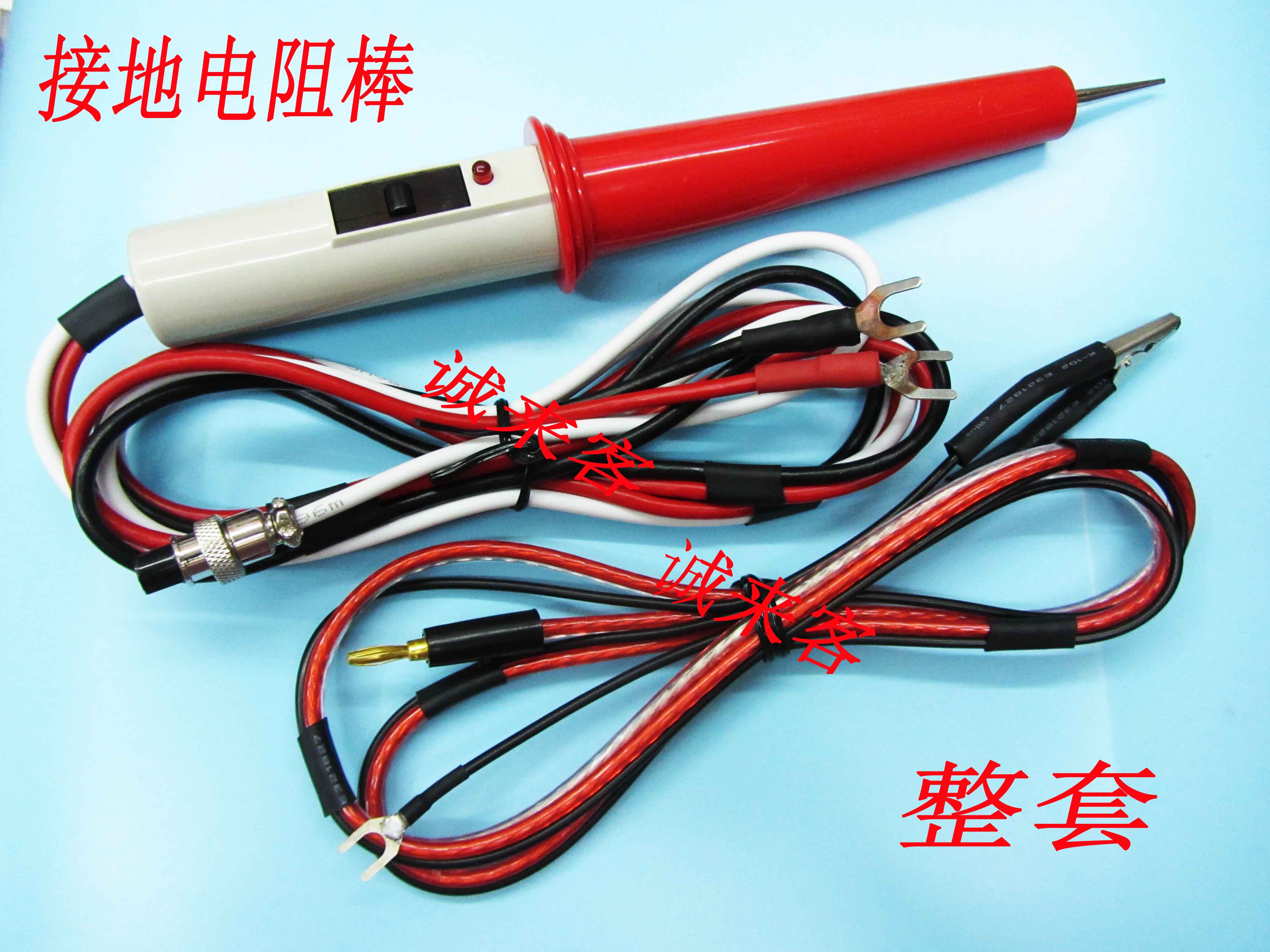 南京长盛仪器CS2678X/CS2678A接地电阻测试仪接地棒控制开关2675F