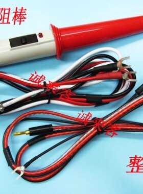 南京长盛仪器CS2678X/CS2678A接地电阻测试仪接地棒控制开关2675F