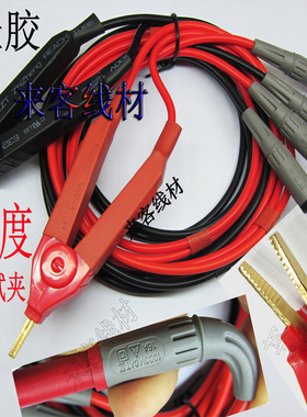 日置HIOKI RM3548 电池测试仪 3554测试线 9465-10 9465 9465-90