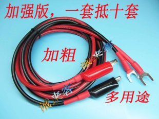 兆欧表连接线2500V 5000V 10000V绝缘电阻表摇表表笔 夹测试线