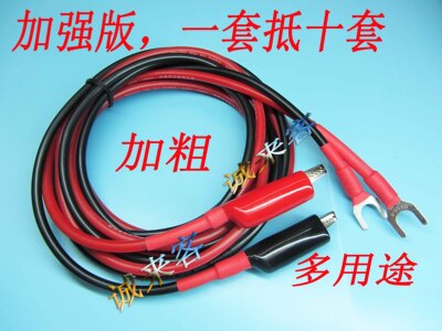 500/1000V2500V摇表线兆欧表测试线绝缘电阻鳄鱼夹转U型插片导线