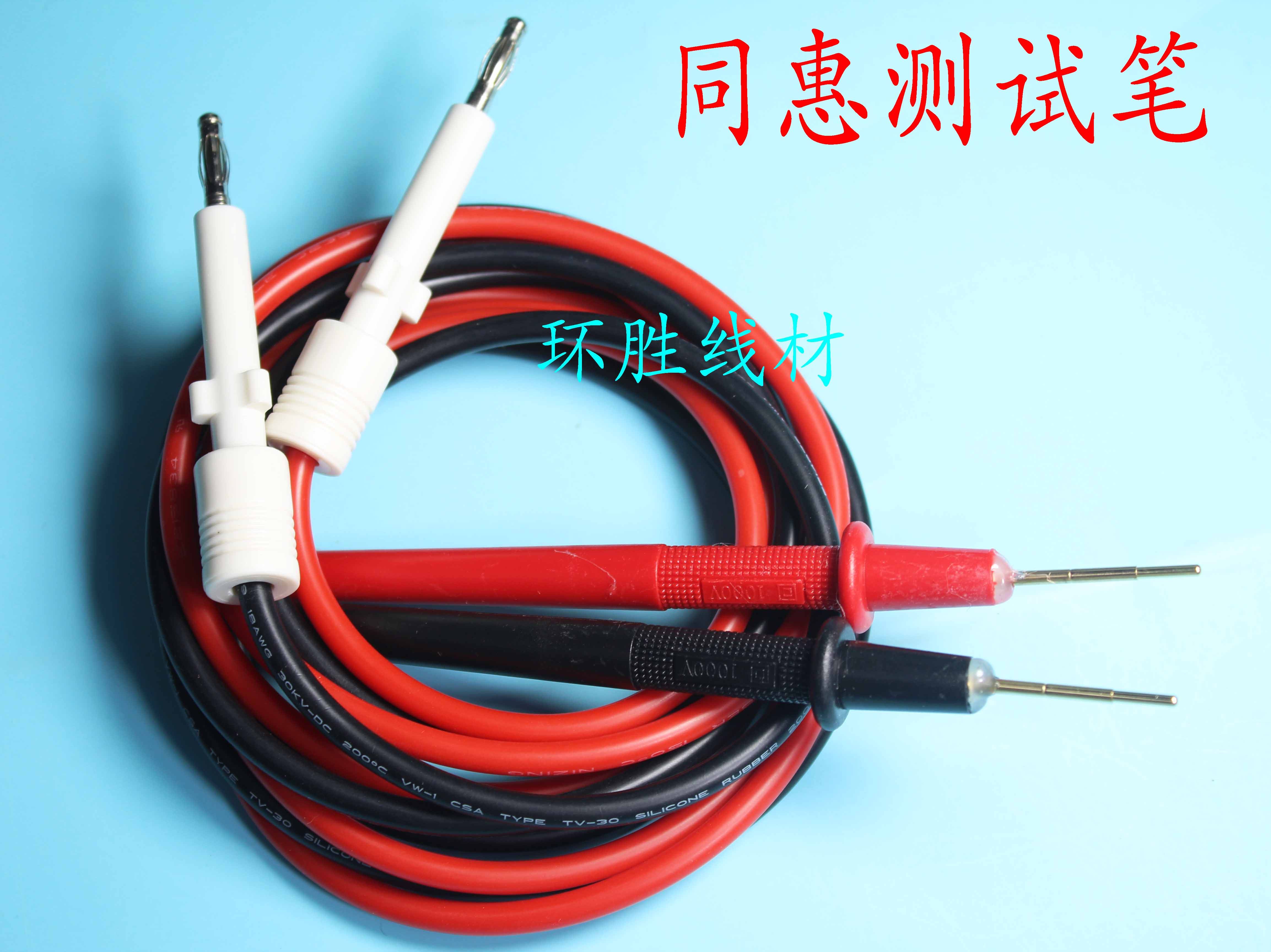 菊水耐压测试仪夹高压测试线高压棒5KVA菊水TOS5050A,/TOS505