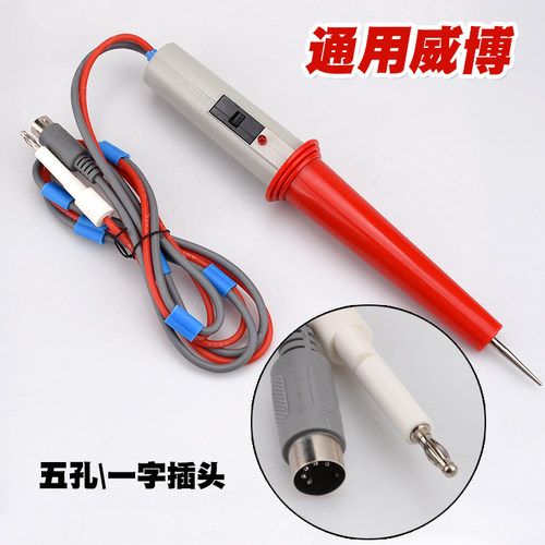 威博耐压高压测试仪测试棒WB2670ALK2670ACC2670ARK2670AET2670A