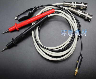 ATL507绝缘电阻测试表笔 YD9820开尔文夹表笔测试线电阻仪测试线
