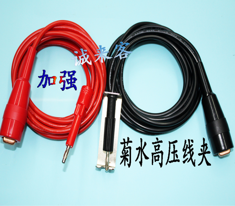 日本菊水耐压测试仪夹高压测试线TL01-TOS TTL03-TOS TOS5050A