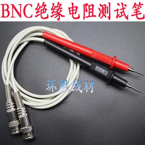 电阻测试线LK26004绝缘电阻测试夹，适用于LK2679、LK2679A/D表笔