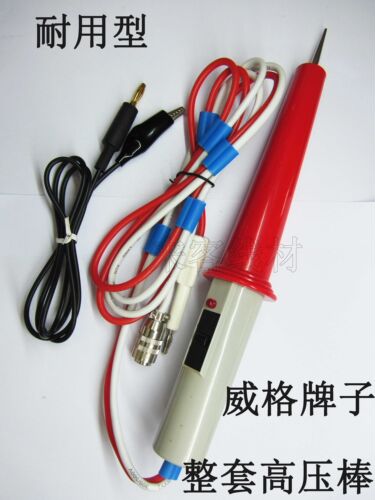 【杭州商盟】宁波同高TG2671A/S、TG2673B/S耐压测试仪遥控高压棒