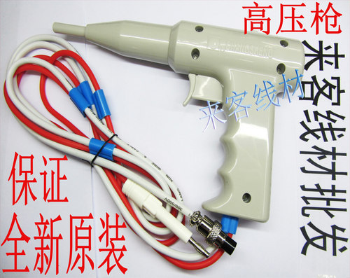 CS26002-1耐压遥控测试枪，长盛高压枪CS2672D,适CS2670系列