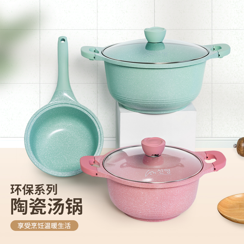 韩国麦饭石炖锅奶锅汤锅双耳家用不粘锅燃气电磁炉304不锈钢蒸格