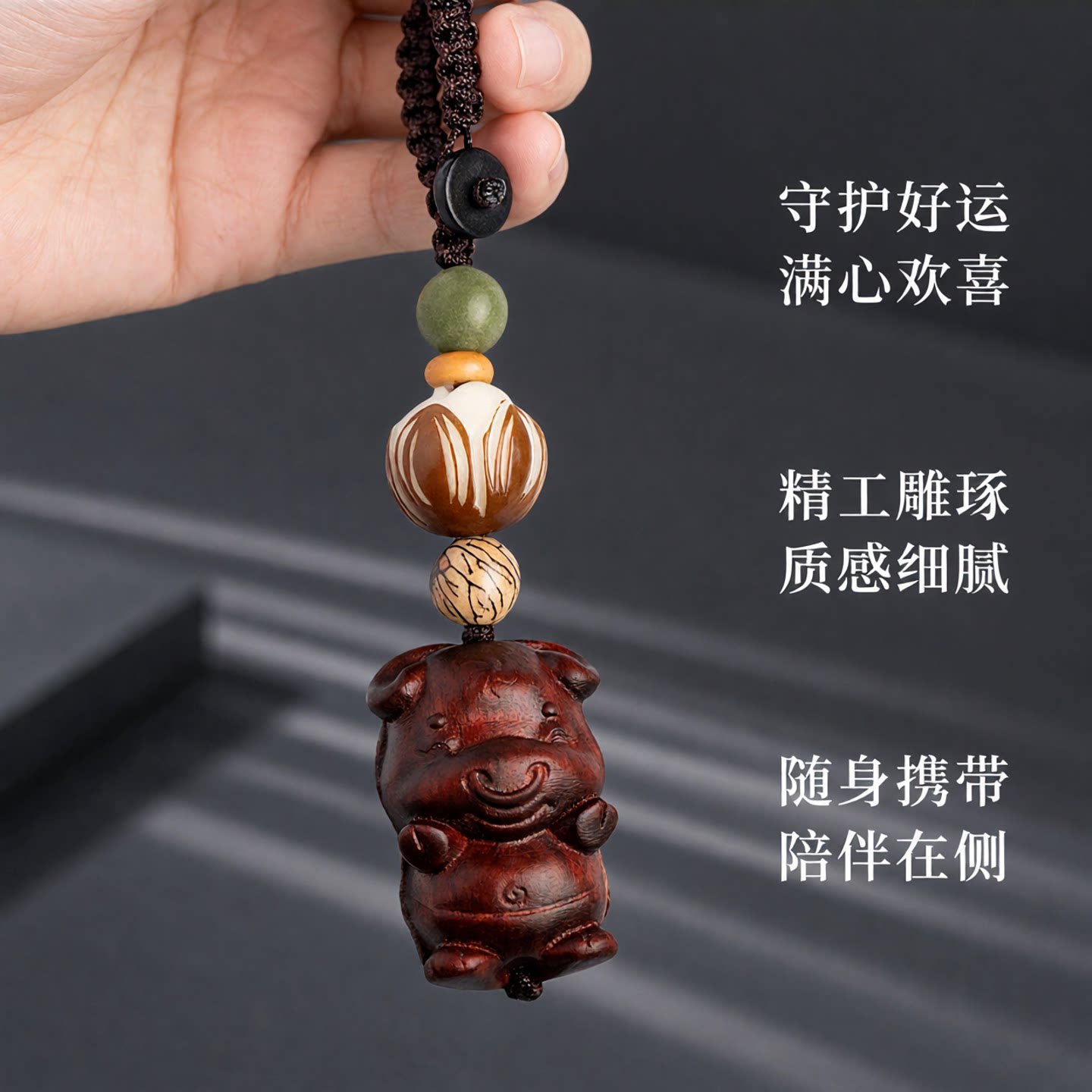 木六合莲花生肖鼠牛虎兔龙蛇马羊猴鸡狗猪车钥匙扣挂件手机链