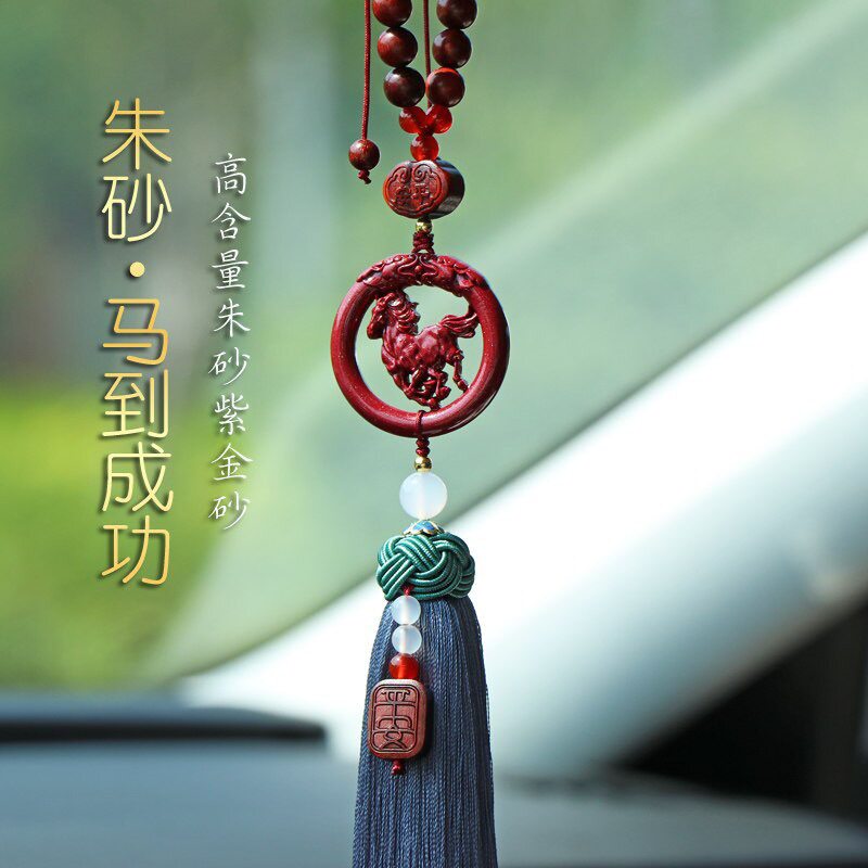 2026马年吉祥物车载香薰汽车挂件车内吊饰保平安招财车内装饰品