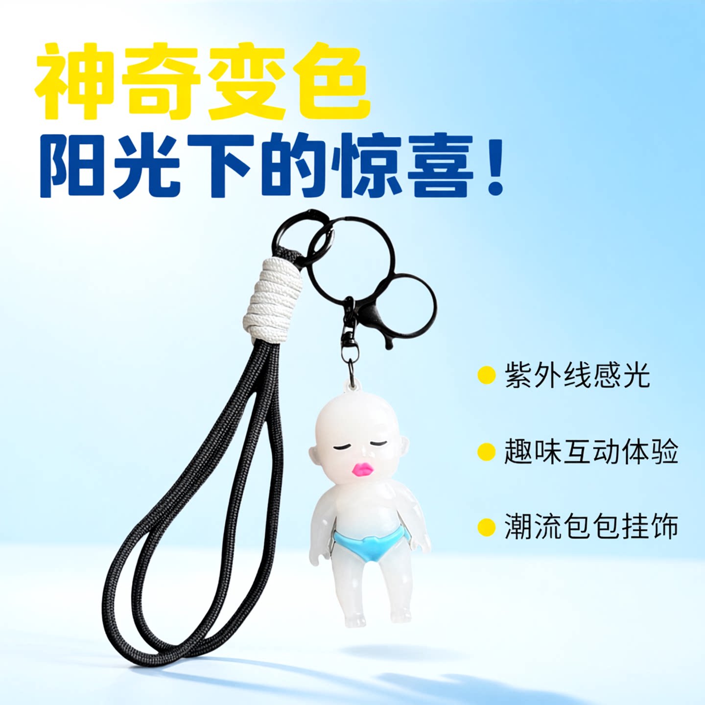 网红黑人紫外线变色娜塔莎丑娃娃钥匙扣公仔情侣包包挂件精美礼品