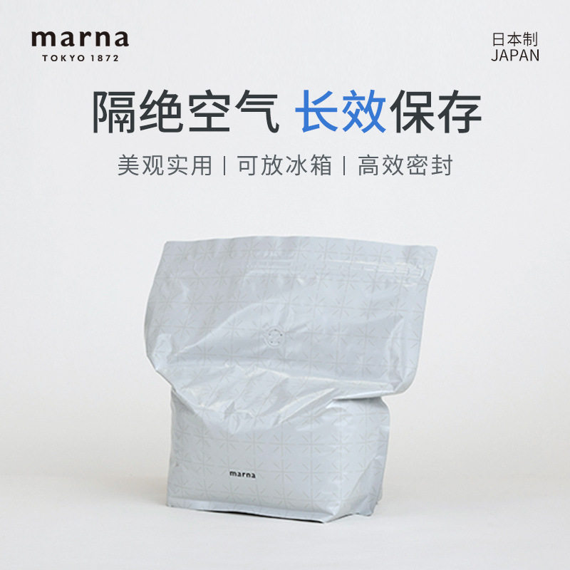 Marna极系列家庭大米保鲜袋隔绝空气储存防潮湿可放冰箱密封
