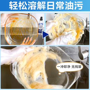 日本獅王速干除菌洗潔精3倍酵素添加中性洗潔精超強洗凈不傷手