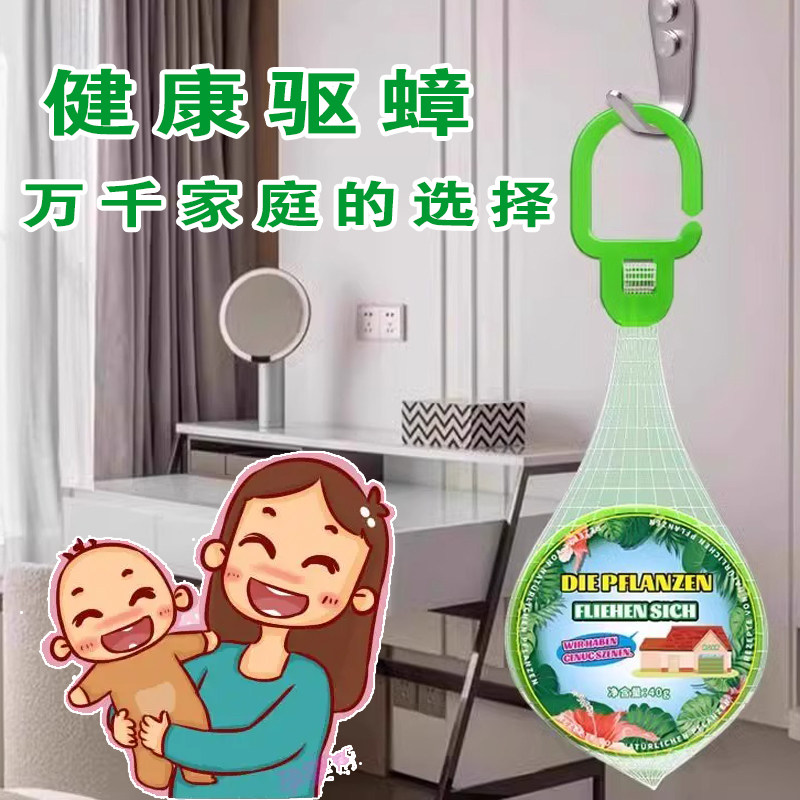 <买1送1>德国配方强力驱蟑螂