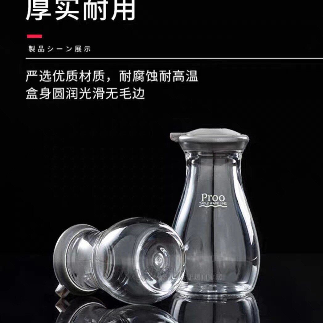 TAKEYA进口高档食品级调料瓶调味醋瓶家用控油壶防漏户外酱油瓶