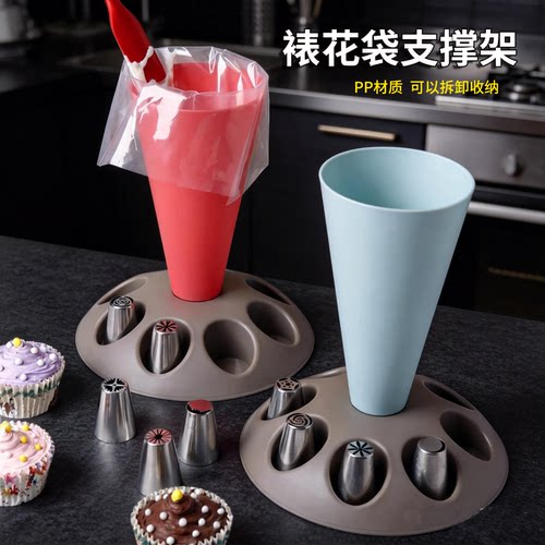 裱花袋装奶油支撑架灌装辅助器