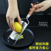 不锈钢奶酪刨柠檬擦丝器烘焙巧克力碎刨刀刨丝器干酪刀芝士刮丝刀