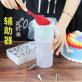裱花袋倒料辅助器蛋糕奶油灌装 支撑杯放置架裱花嘴支架练手辅助器