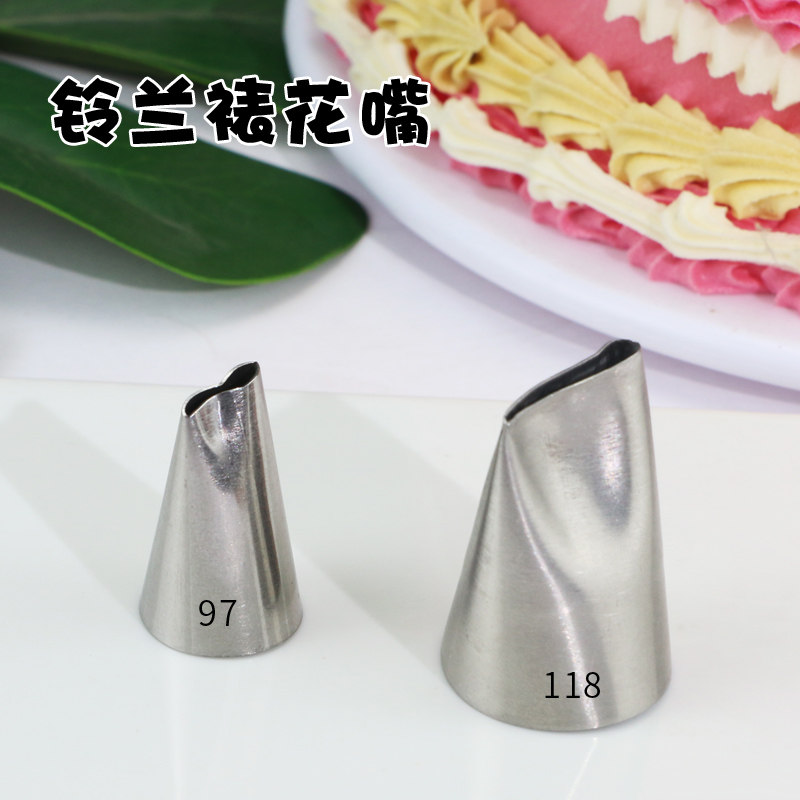 不锈钢铃兰裱花嘴97号S形玫瑰花瓣嘴挤奶油胶118#蛋糕DIY裱花工具,厨房/烹饪用具,裱花嘴/裱花枪/裱花袋,淘宝优惠券,粉丝福利购,淘宝优惠卷