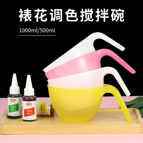 裱花调色烘焙蛋糕奶油