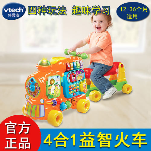 多个早教功能 四种玩法