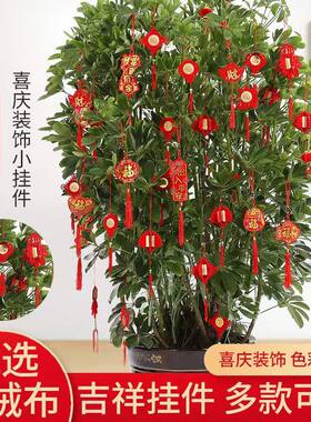 新年挂件喜庆春节中国红贴金印花