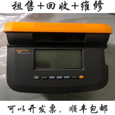 FLUKE福禄克F1555电阻测试仪